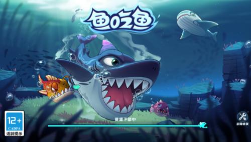 鱼吃鱼超稀有鱼截图2