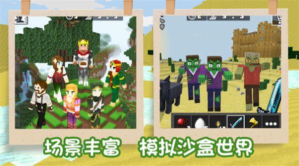 袖珍像素世界游戏