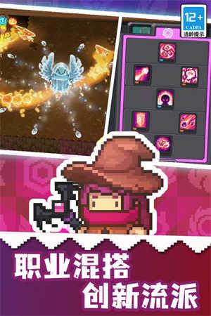 元气骑士前传永久免费内购游戏