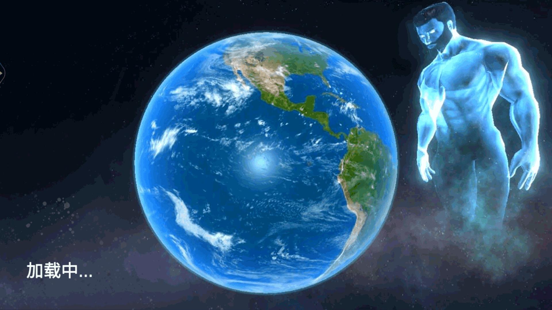 破坏星球元宇宙游戏截图1