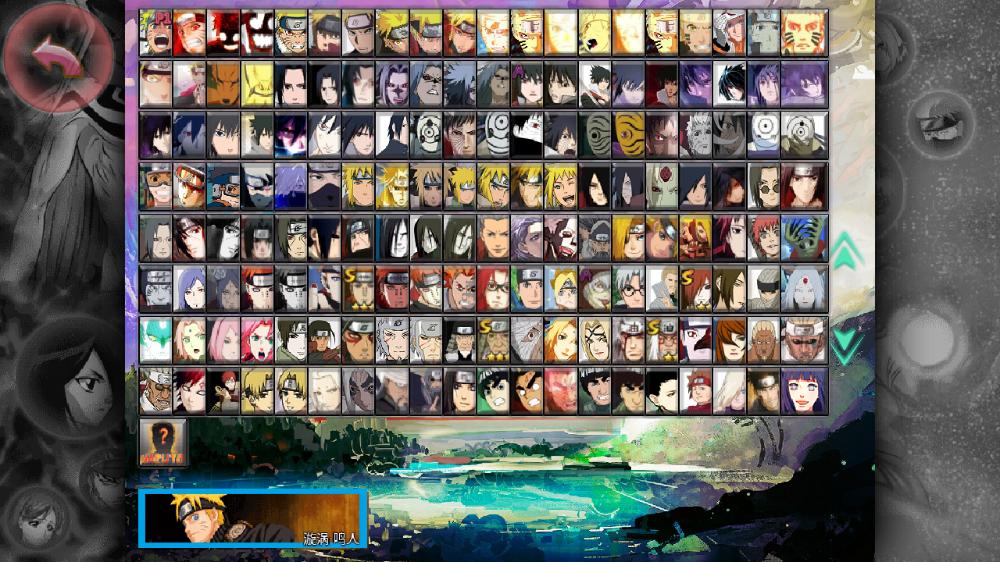 死神vs火影老魏改2024截图1