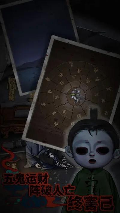 怨憎会下载官方