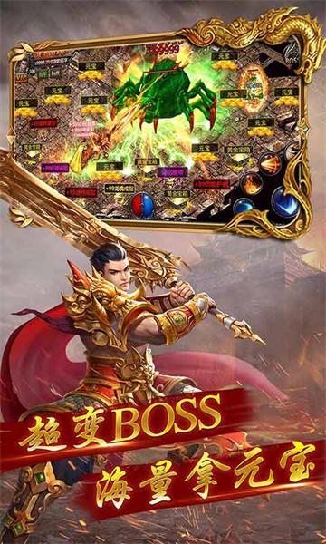 暮影战神官方版