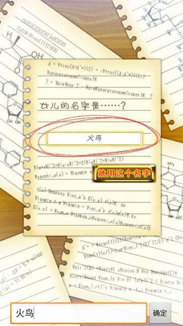 永恒的炼金术师游戏(永远的炼金术士)