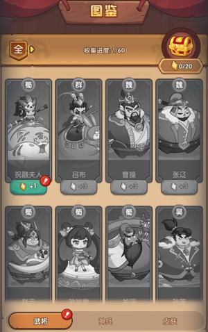 守护之境折扣版本