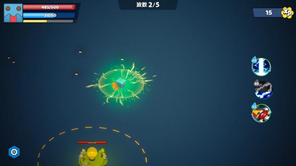 最后的光芒游戏