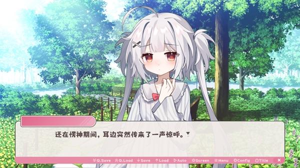 冬日树下的回忆游戏