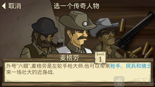 失落的边境最新中文版