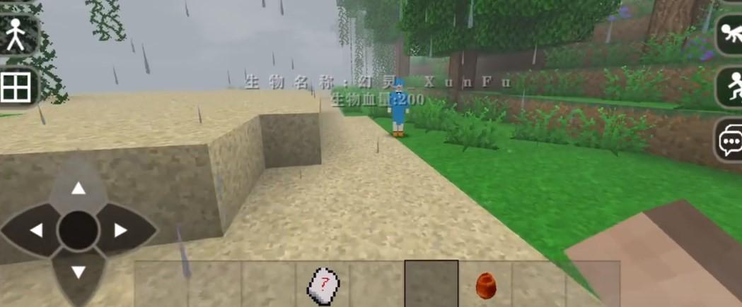 生存战争幻灵模组