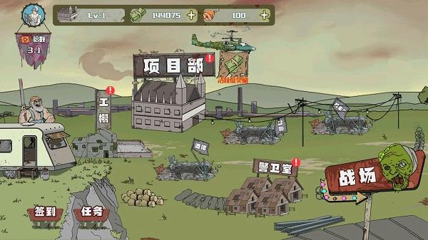 建筑工也疯狂下载安装