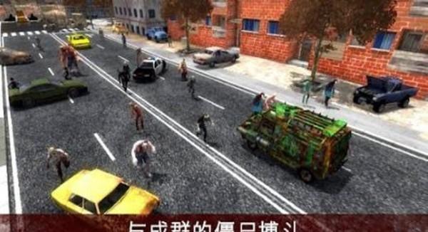 疯狂的僵尸清道夫截图1