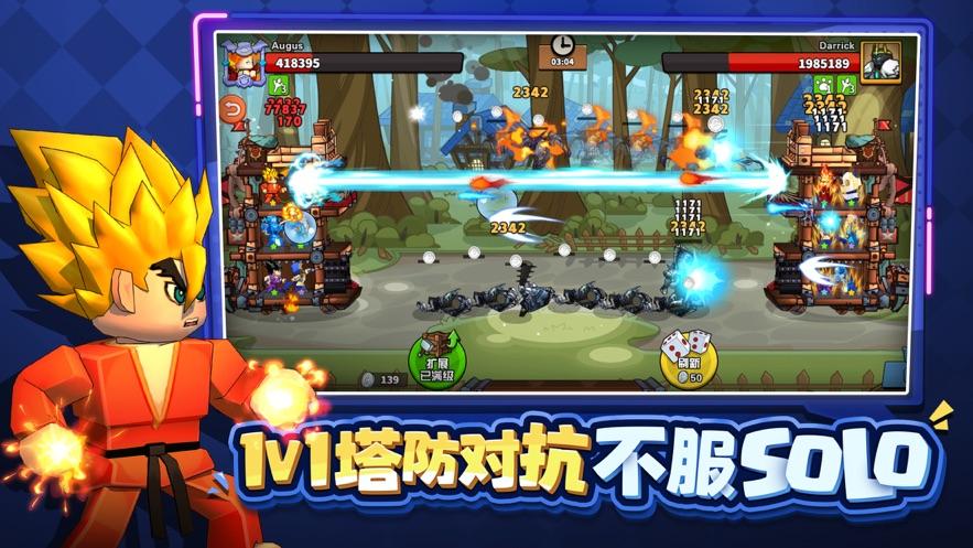 塔防精灵游戏下载安装截图1