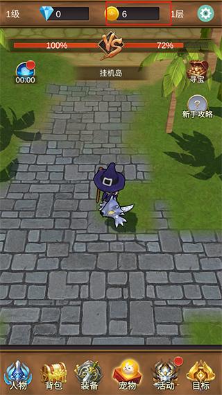 单机猎魔传免广告