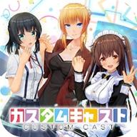 定制虚拟偶像正版v1.03.15