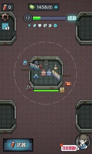 入侵异世界无广告版