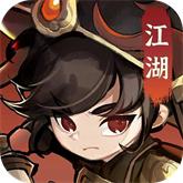 墨迹大侠无限资源版