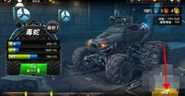 火箭联盟极限汽车赛解锁版