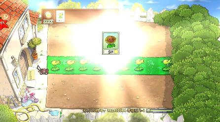 植物大战僵尸完整中文版 1