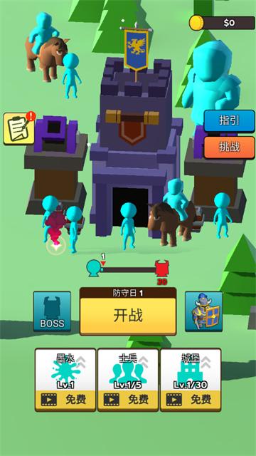 火柴人塔防传奇手游安装