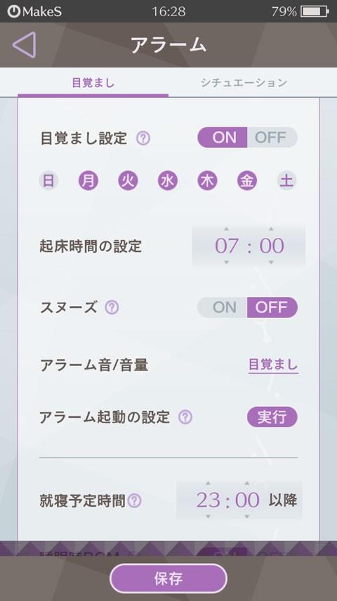 早安我的少年全物品解锁