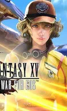 最终幻想15截图3