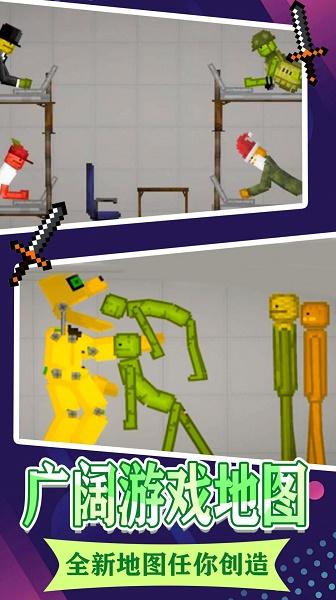 上帝人类游乐场游戏