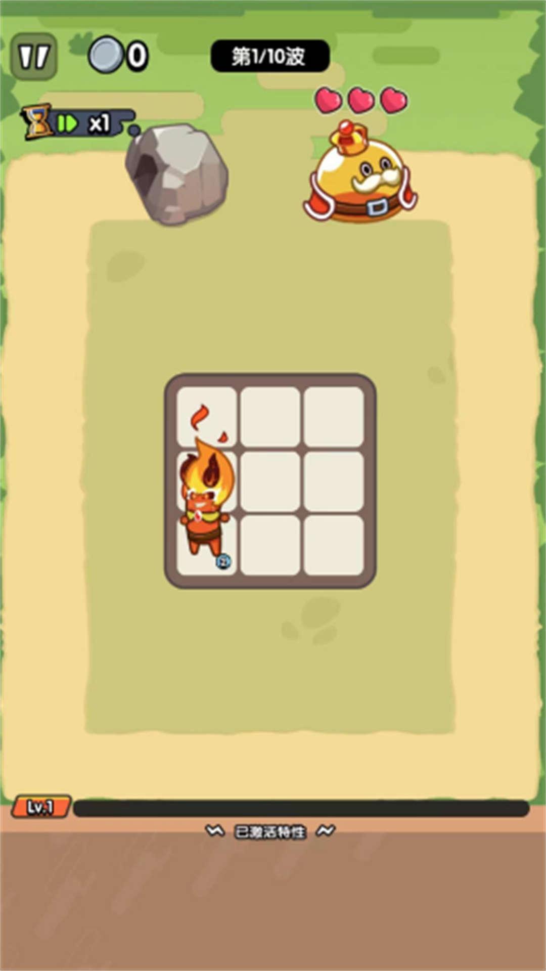 守护领地之战截图2