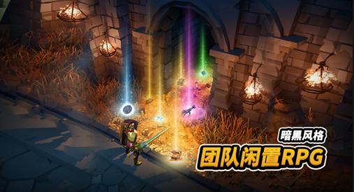 自由之心手游官方下载