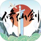 修仙剑手游下载