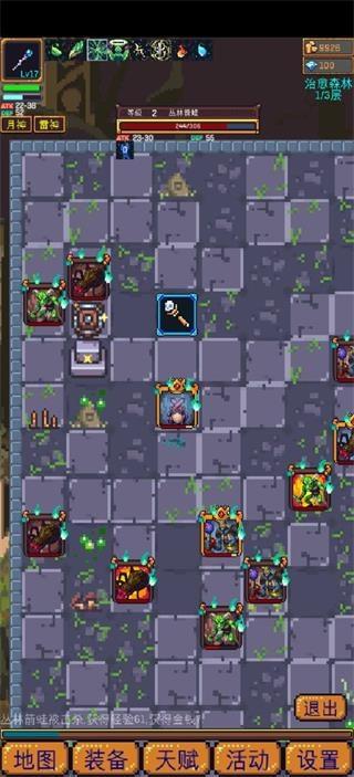 无尽地牢2下载安装下载安装