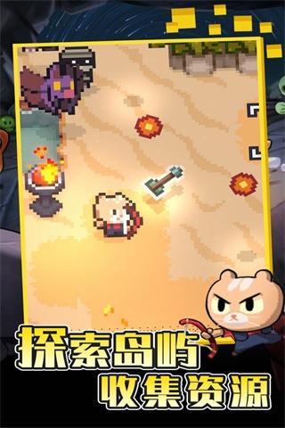 回家的猫手游下载