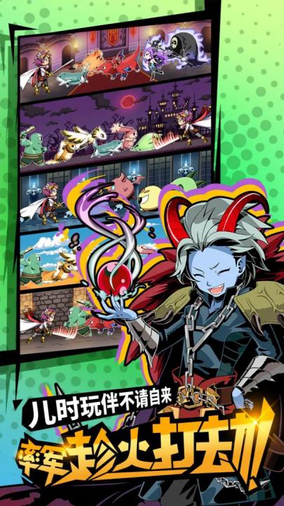 不愧是勇者大人游戏截图0