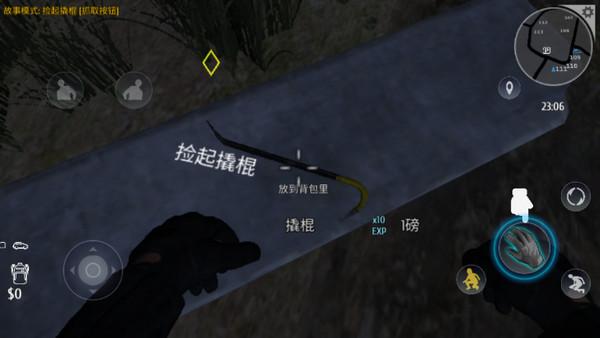 小偷模拟器正版手游下载