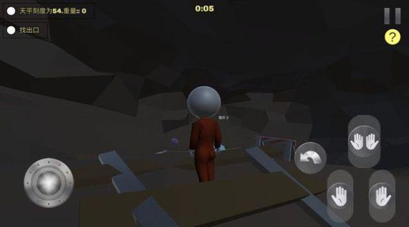 人类秋季大冒险游戏截图1