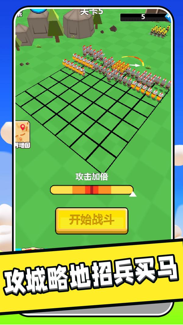 王国保卫者游戏下载截图2