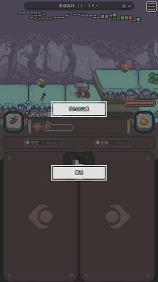 胡萝卜之旅下载安装