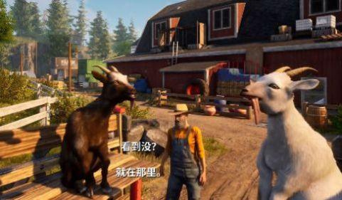 山羊模拟器2024下载正版截图2
