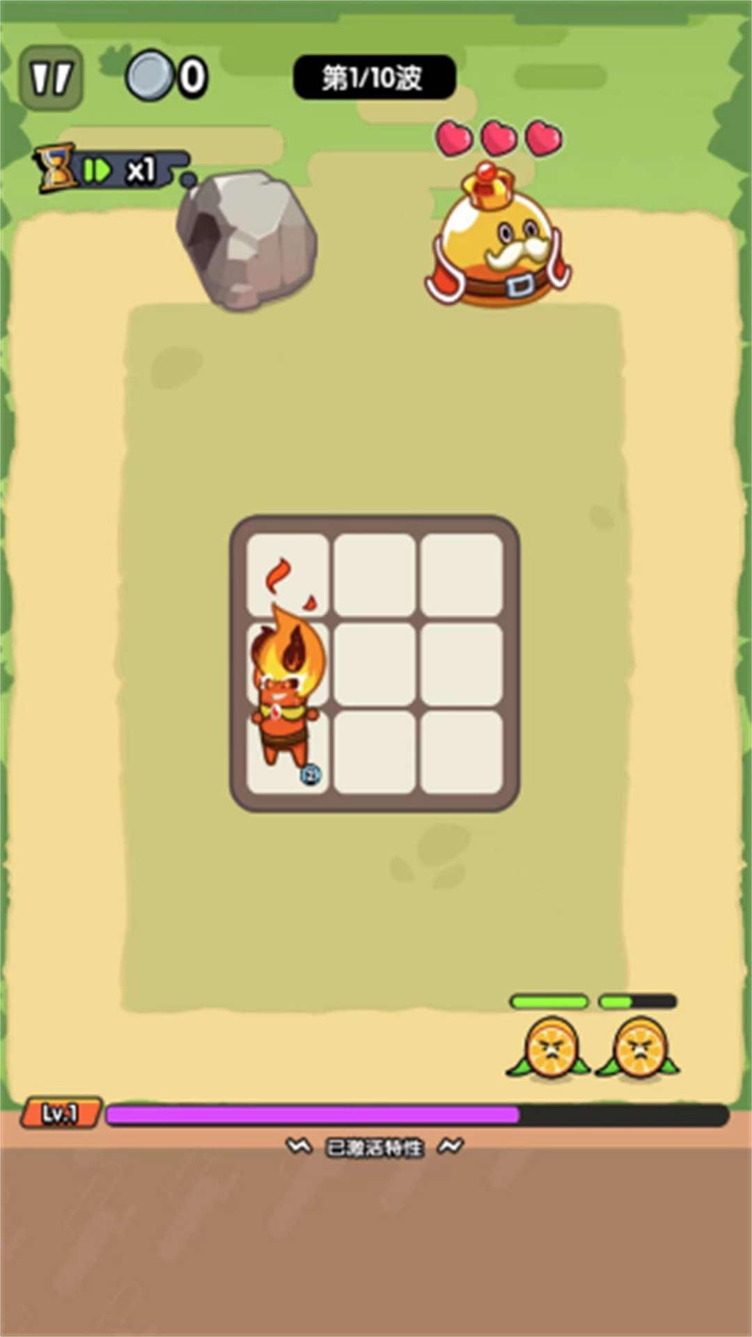 守护领地之战截图1