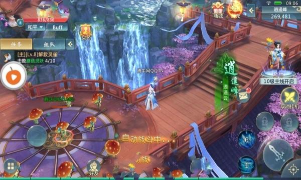 侠客剑灵决截图2