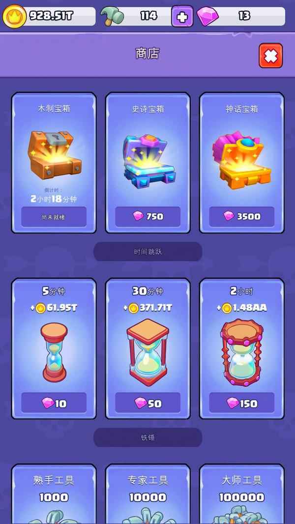 我的小目标截图1