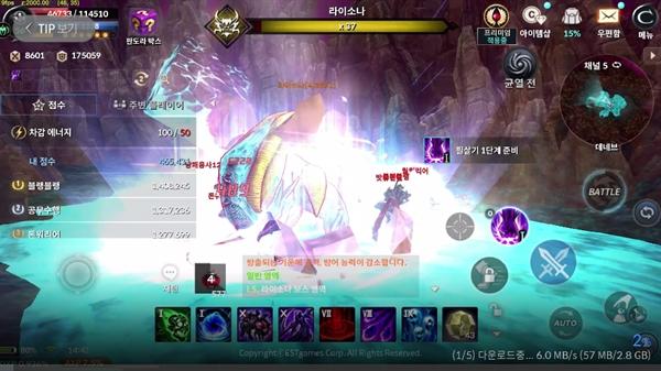 黑色契约手游(카발 모바일)