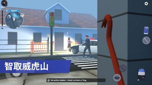 小偷模拟器潜行和偷窃游戏(Thief Simulator)(Thief Simulator)