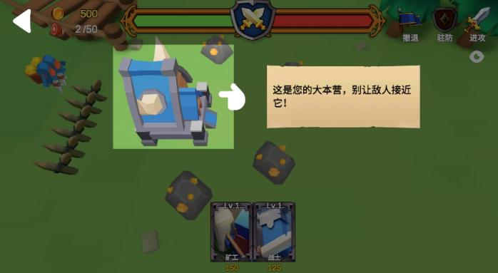 战争公司征服War Inc Conquer