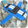 飞翔汽车之城Flying Car City