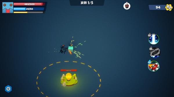 最后的光芒游戏