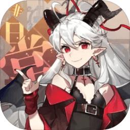 非日常邂逅故事官方版