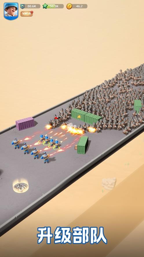 口袋奇兵国际服截图1