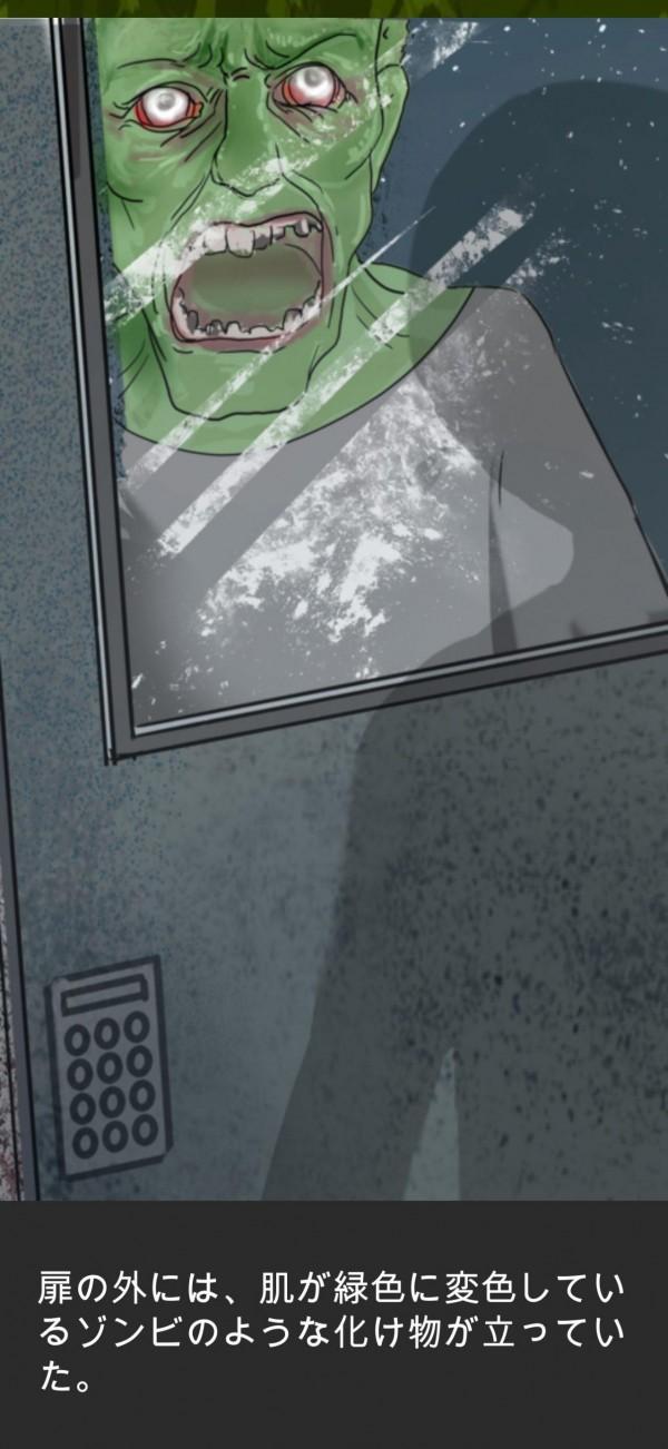 逃脱游戏逃离僵校园截图0