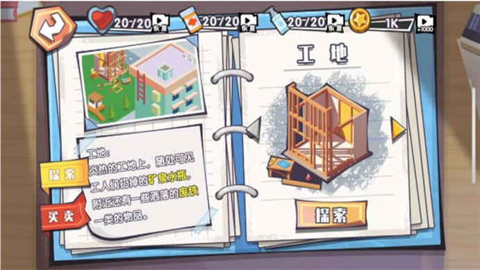 重生之太空捡垃圾