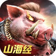 山海经异兽录无限仙玉